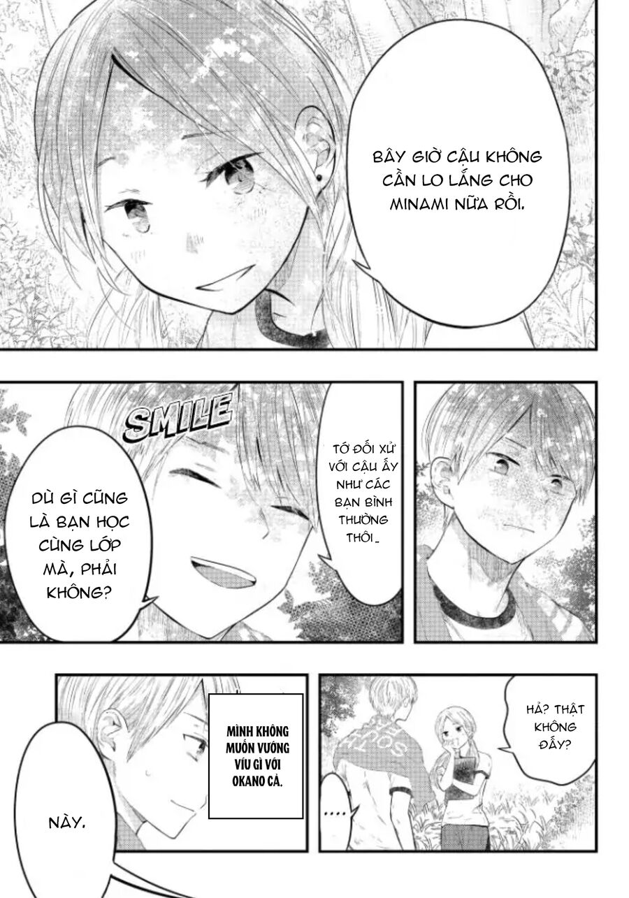 Sotodura Danshi No Shimizu-Kun Chapter 5 - Trang 2