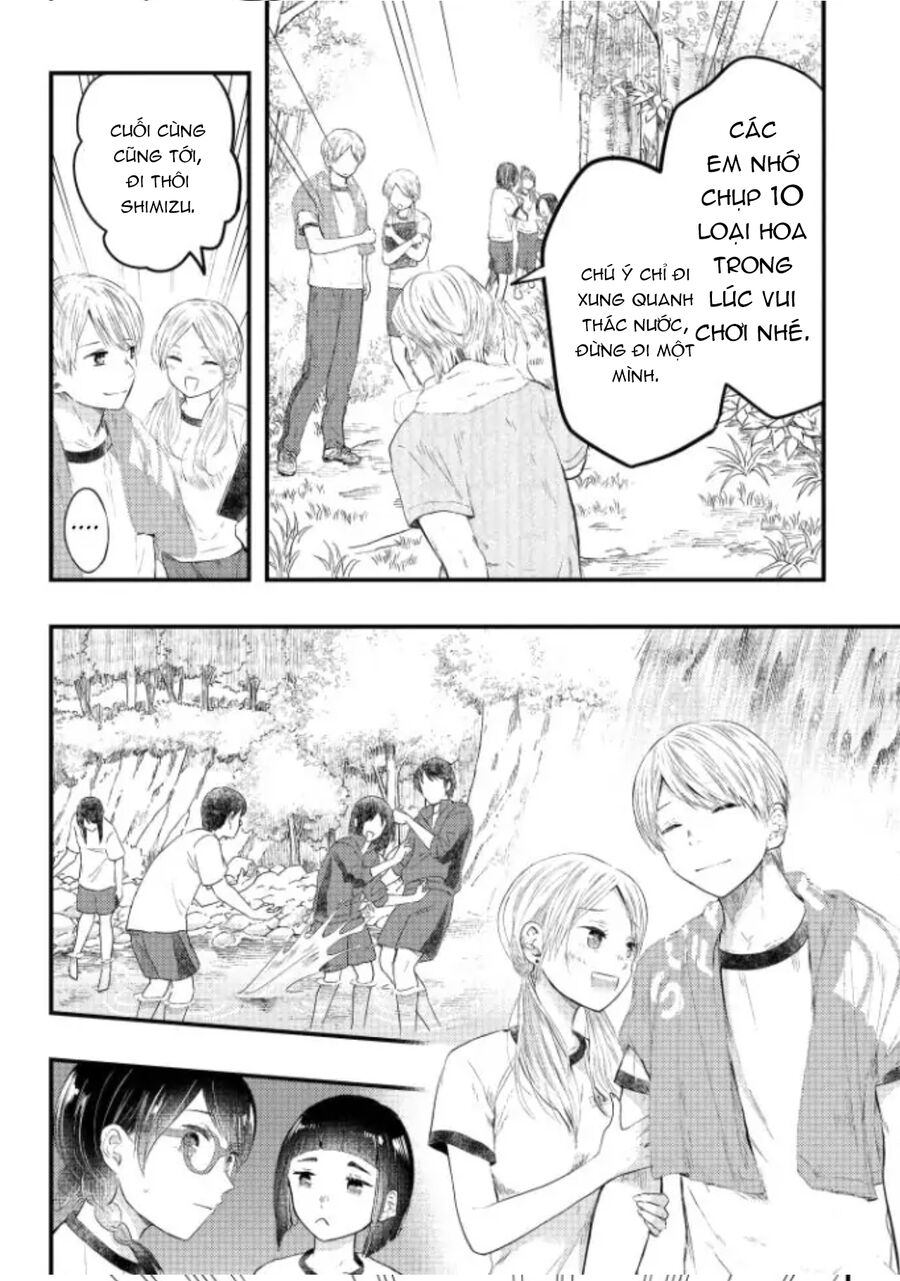 Sotodura Danshi No Shimizu-Kun Chapter 5 - Trang 2