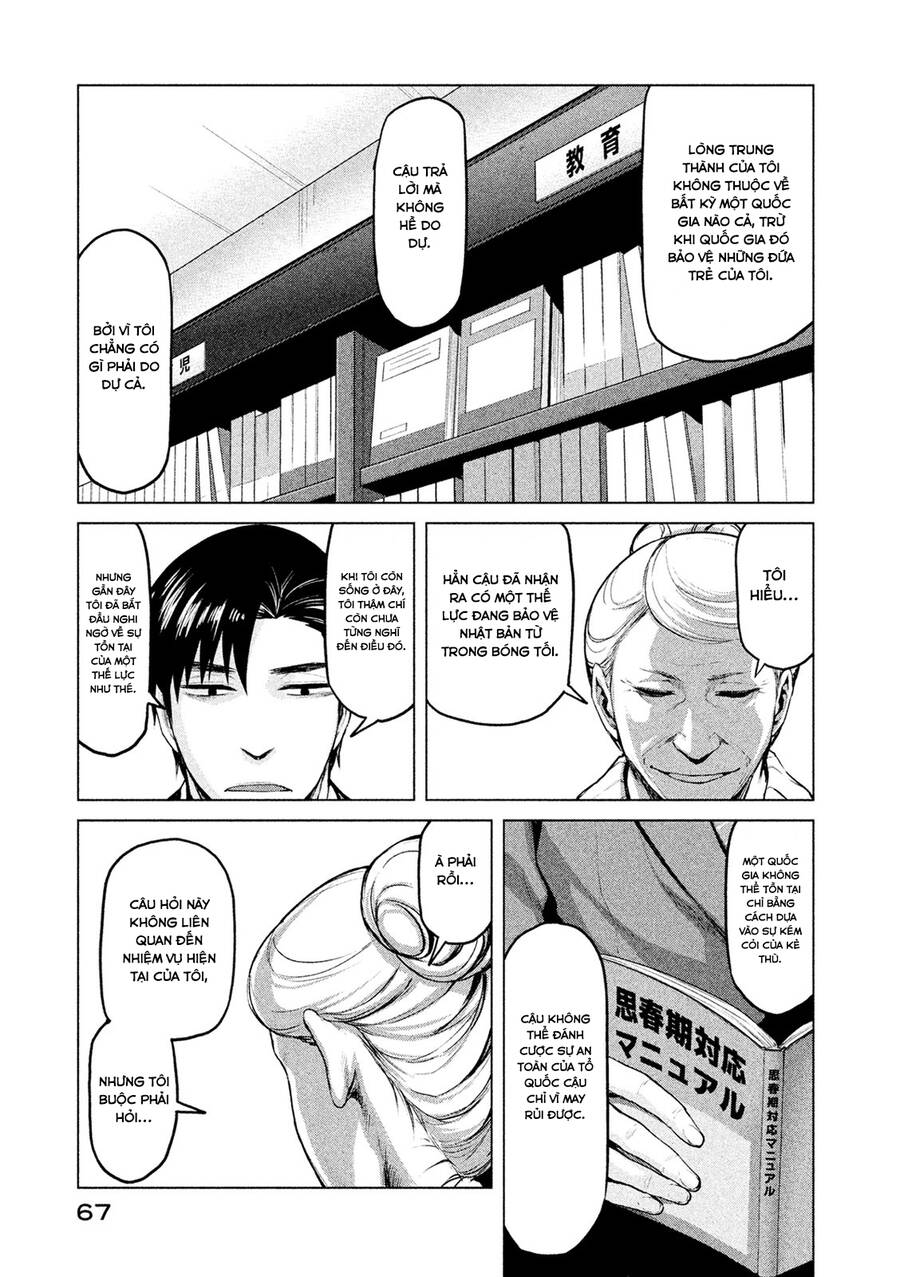 Marginal Operation Chapter 19 - Trang 2