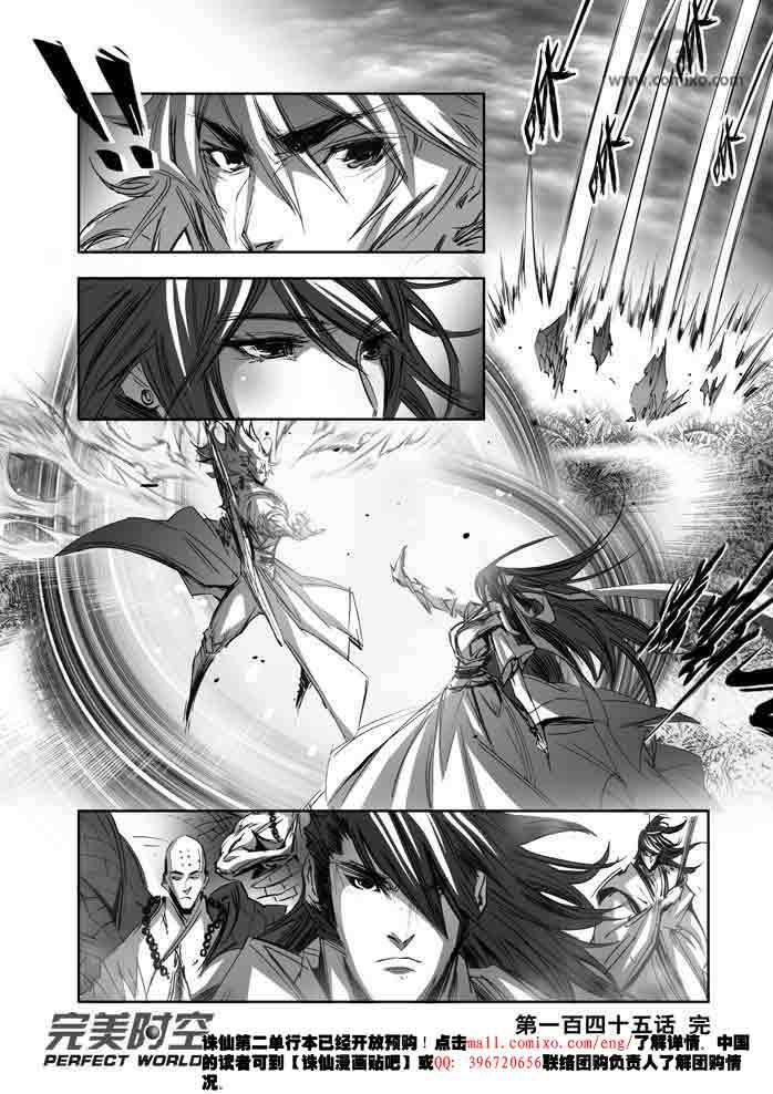 Tru Tiên – Celestial Destroyer Chapter 145 - Trang 2