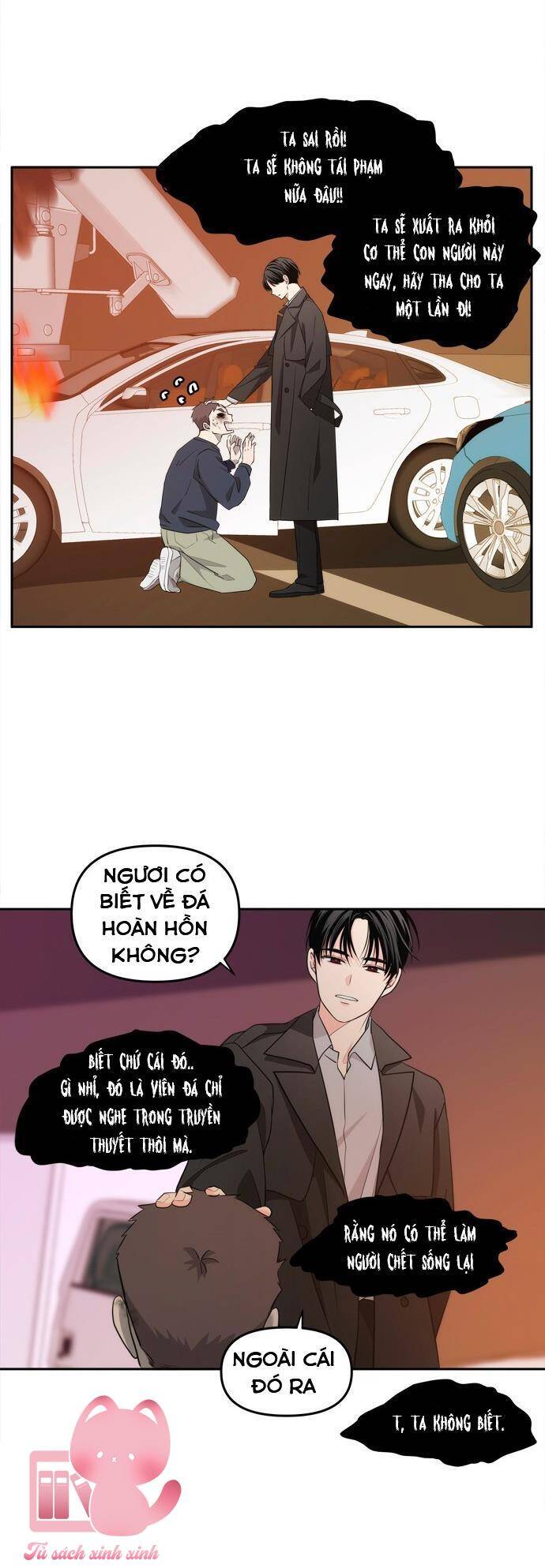 Hiểm Nguy Luôn Quanh Tôi Chapter 1 - Trang 2