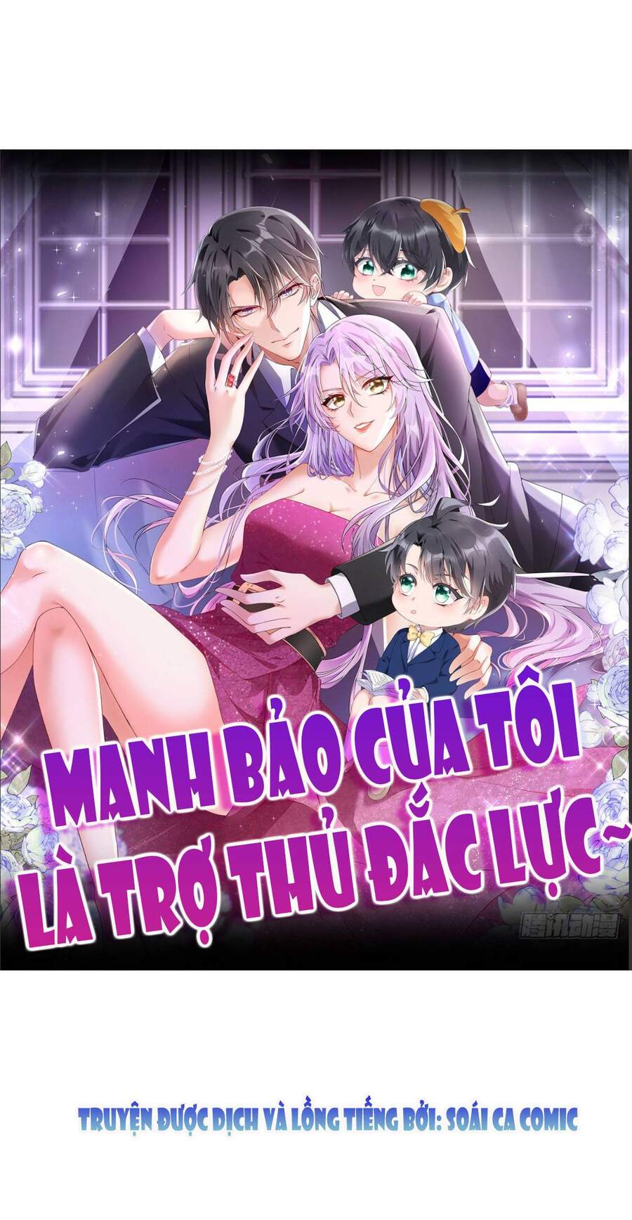 Manh Bảo Của Tôi Là Liêu Cơ Chapter 17.1 - Trang 2