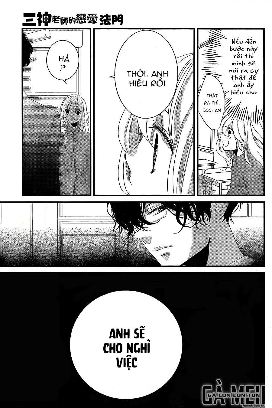 Mikami-Sensei No Aishikata Chapter 13 - Trang 2