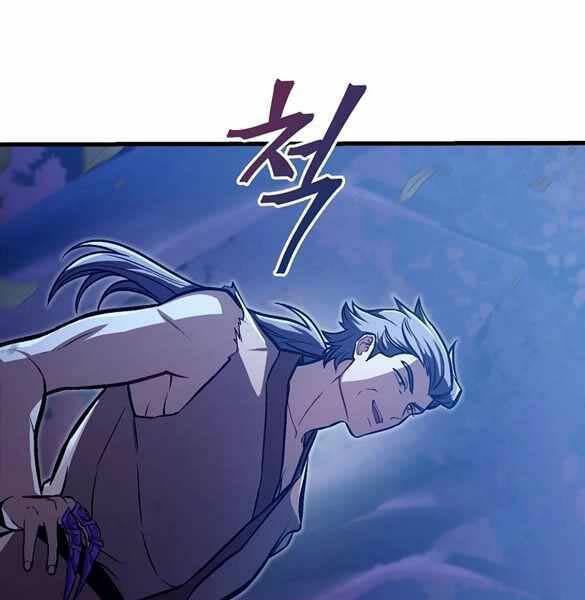 Tư Mã Song Hiệp Chapter 31 - Trang 2