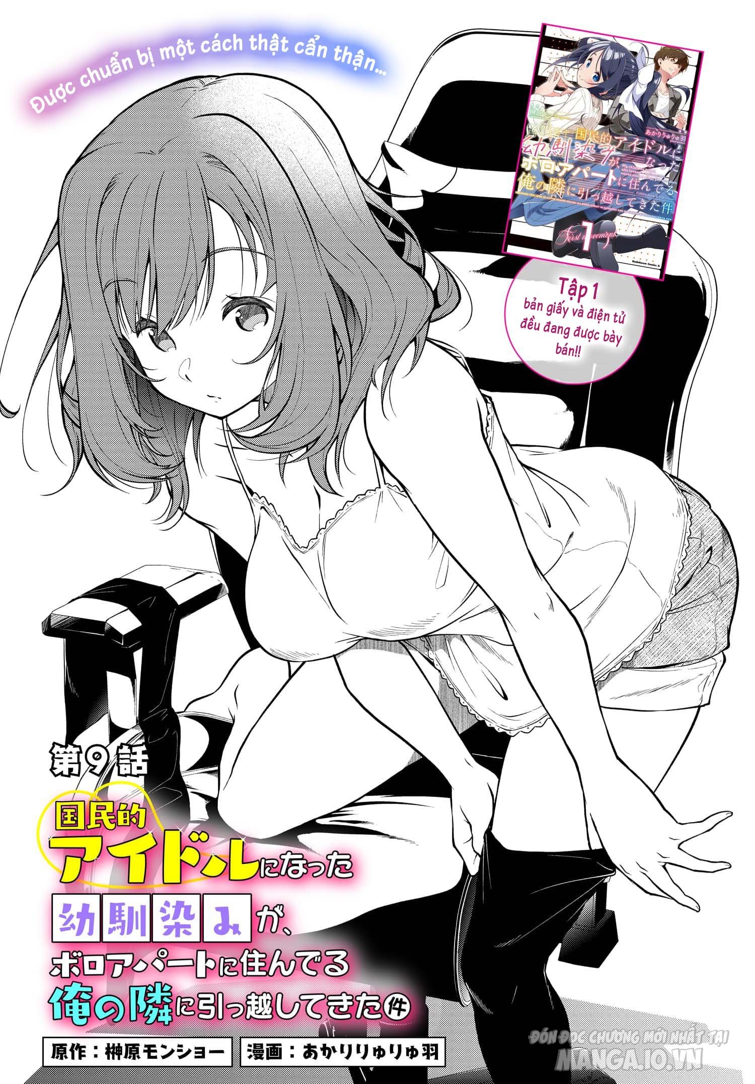 Hàng Xóm Tôi Là Idol Quốc Dân Chapter 9 - Trang 2