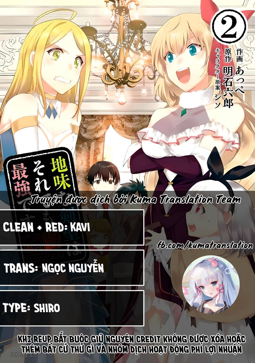 Jimi Na Kensei Wa Sore Demo Saikyou Desu Chapter 38 - Trang 2