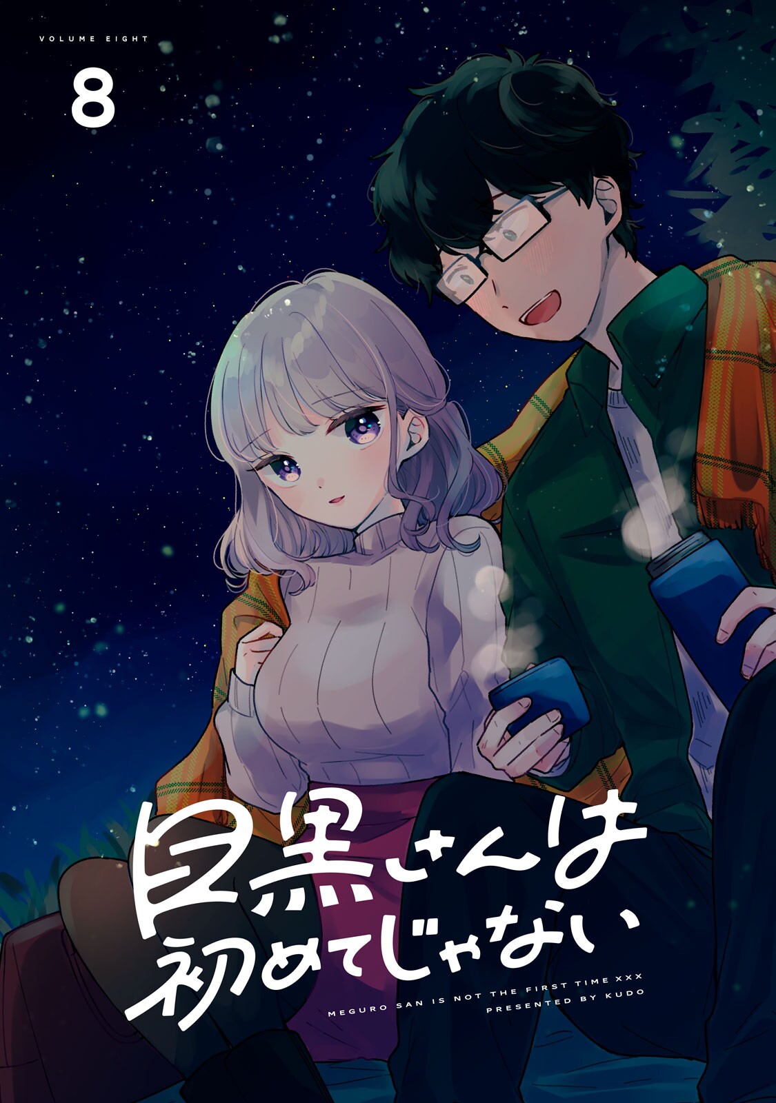 Meguro-San Wa Haijimete Ja Nai Chapter 53 - Trang 2