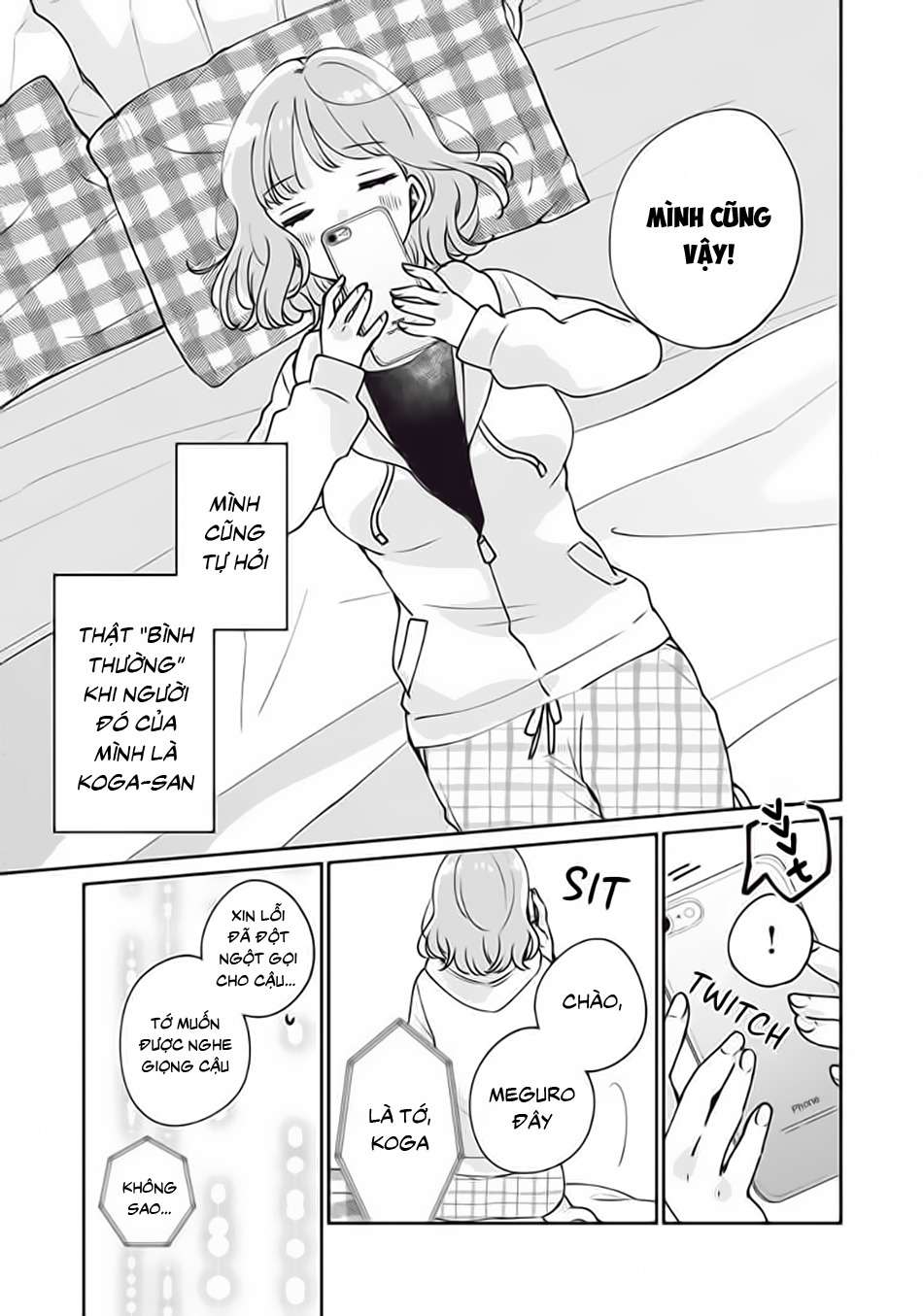 Meguro-San Wa Haijimete Ja Nai Chapter 34 - Trang 2