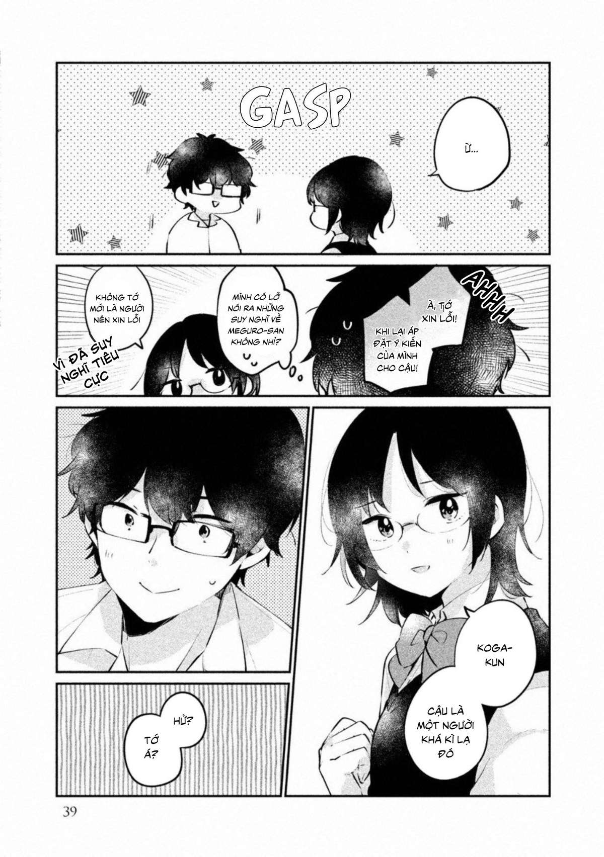 Meguro-San Wa Haijimete Ja Nai Chapter 20 - Trang 2