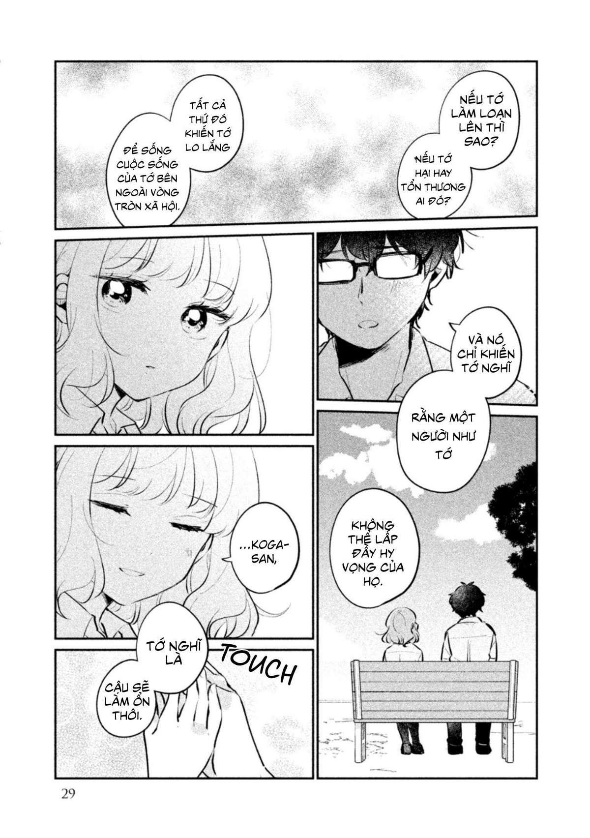 Meguro-San Wa Haijimete Ja Nai Chapter 19 - Trang 2