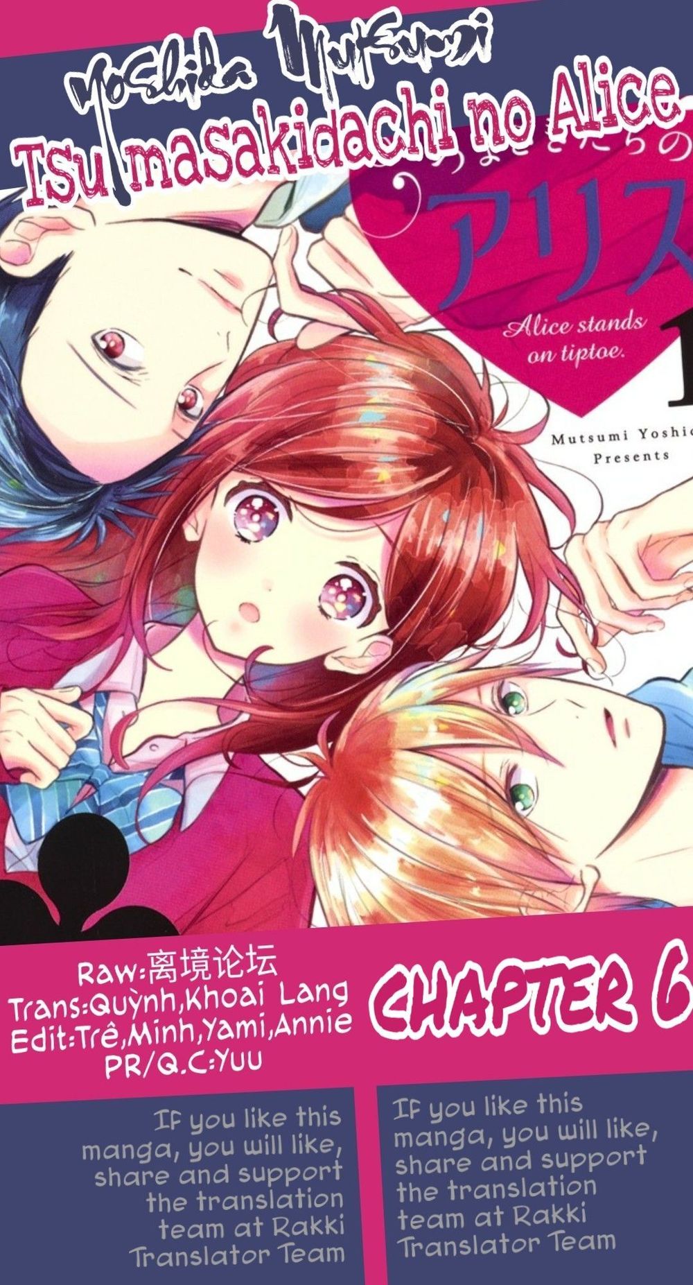 Tsumasakidachi No Alice Chapter 6 - Trang 2