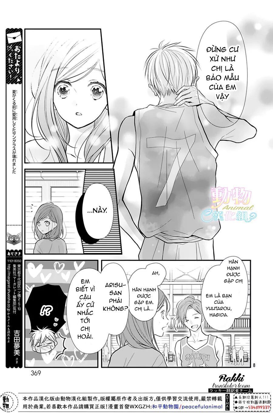 Tsumasakidachi No Alice Chapter 4 - Trang 2