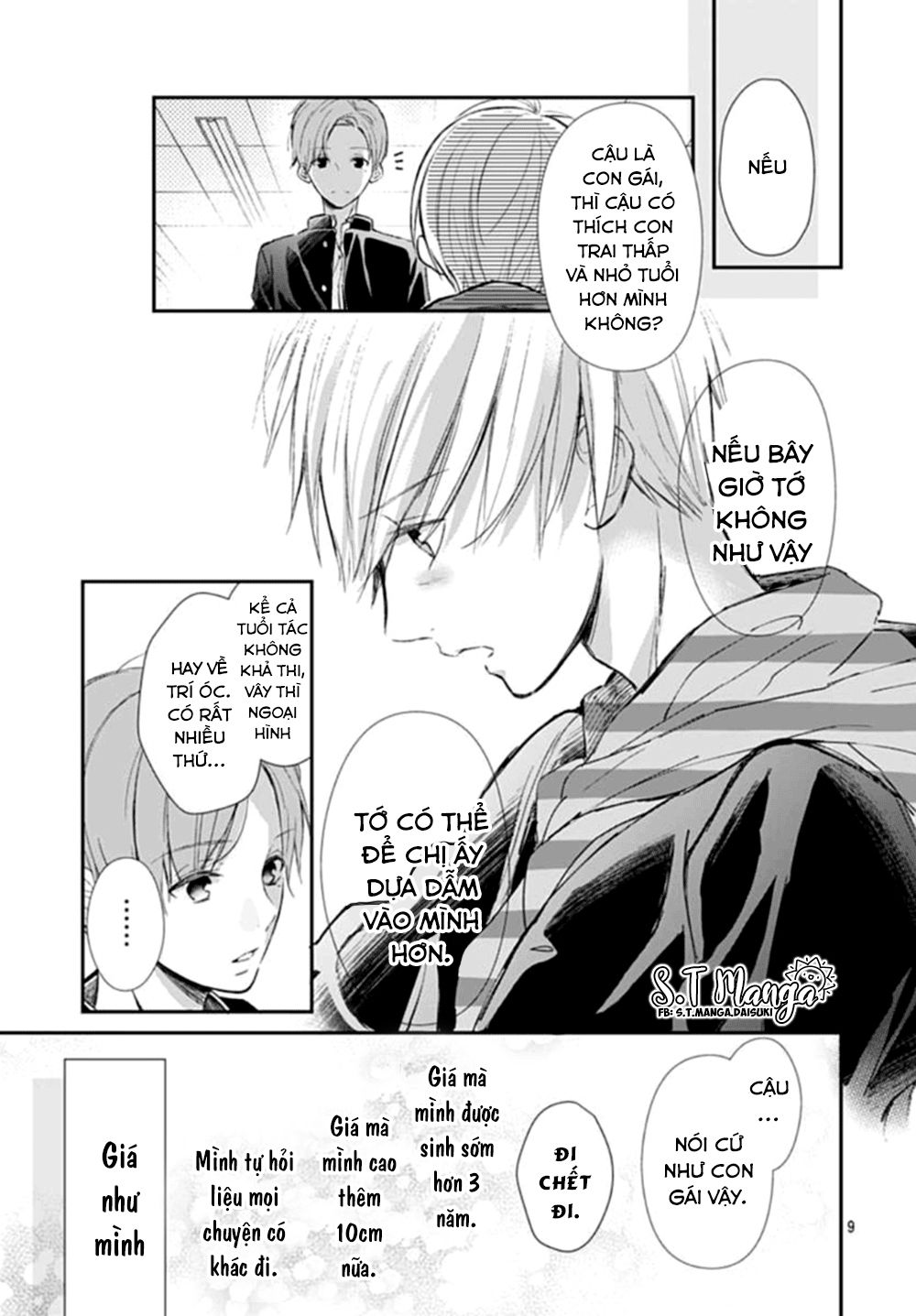 Tsumasakidachi No Alice Chapter 2 - Trang 2