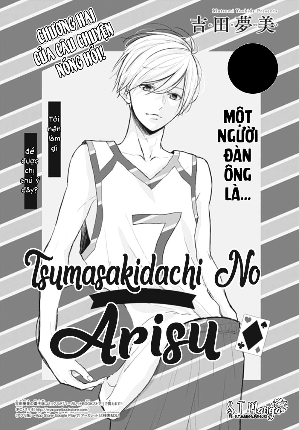 Tsumasakidachi No Alice Chapter 2 - Trang 2