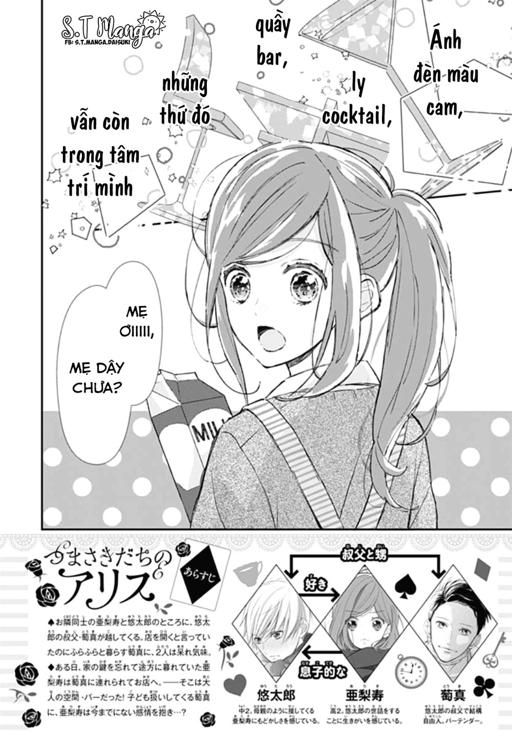 Tsumasakidachi No Alice Chapter 2 - Trang 2