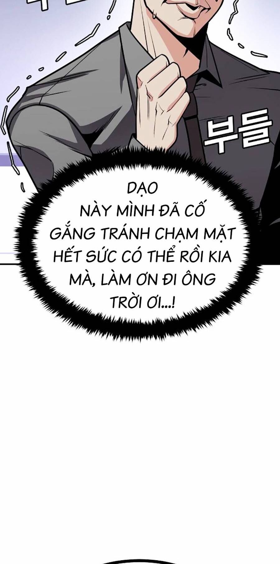 Nôn Tiền Ra Chapter 2 - Trang 2