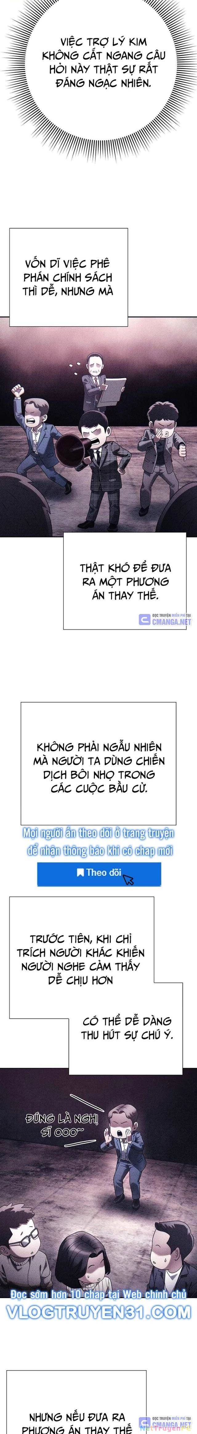 Nhân Viên Văn Phòng Nhìn Thấy Vận Mệnh Chapter 96 - Trang 2