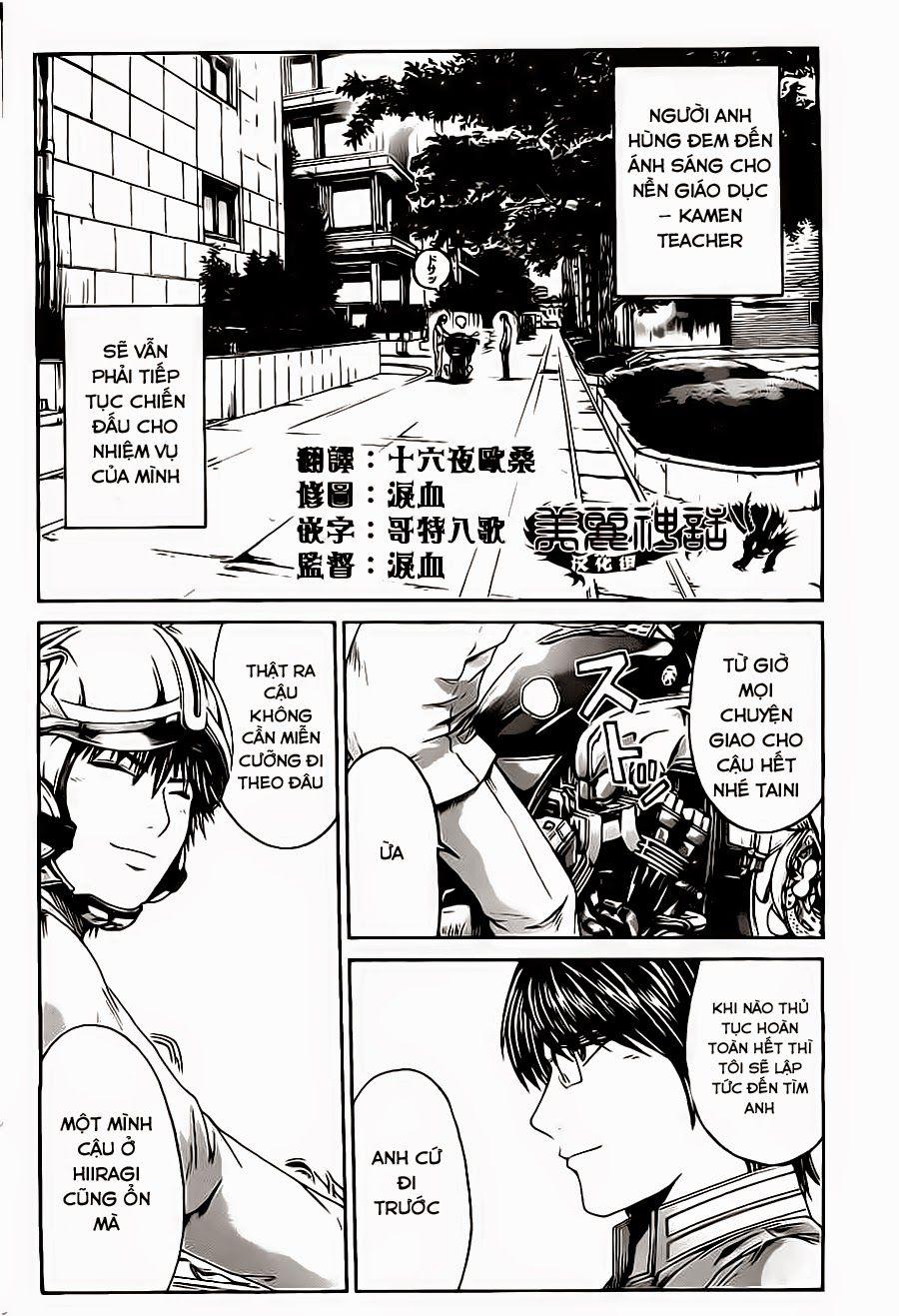 Kamen Teacher Black Chapter 43 - Trang 2