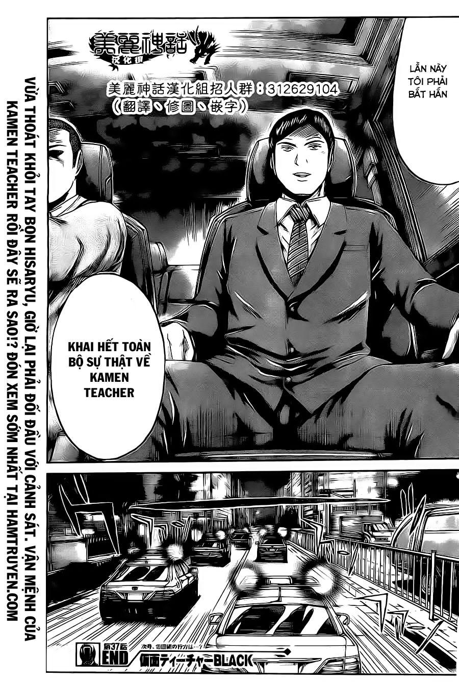 Kamen Teacher Black Chapter 37 - Trang 2