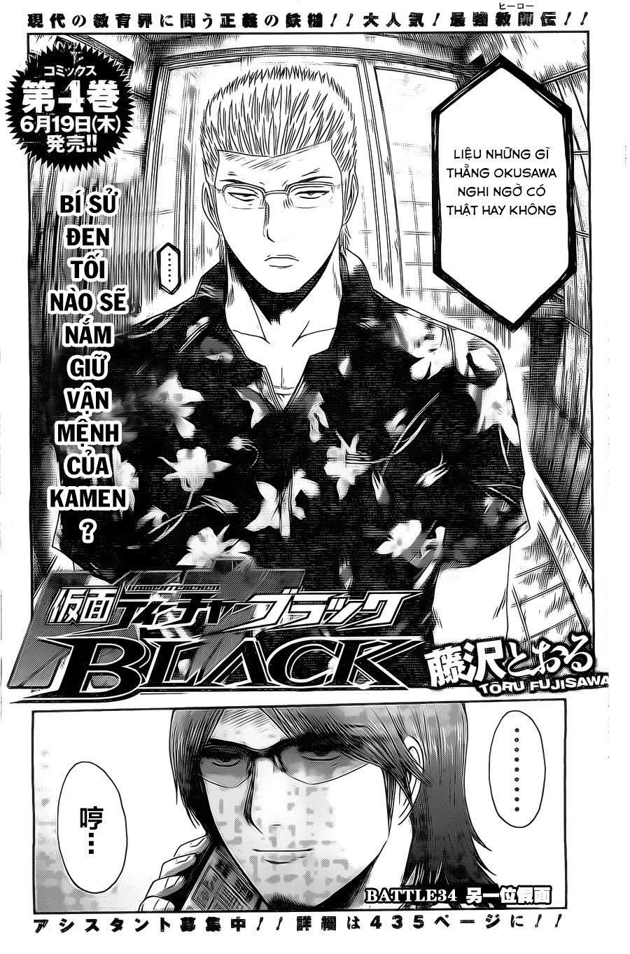 Kamen Teacher Black Chapter 34 - Trang 2