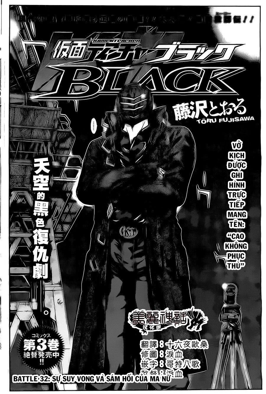 Kamen Teacher Black Chapter 32 - Trang 2