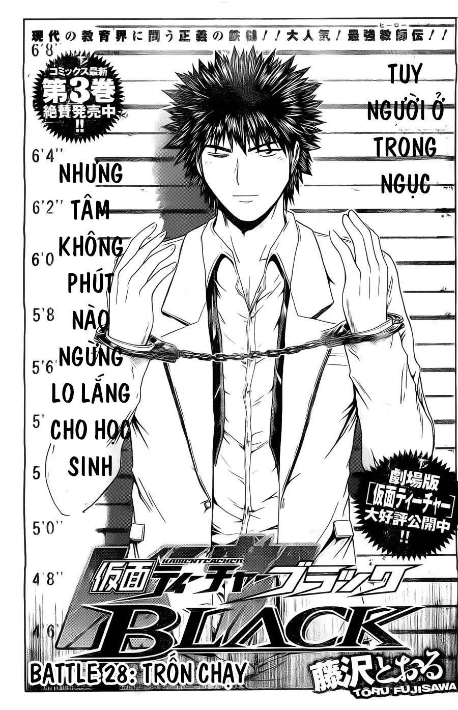 Kamen Teacher Black Chapter 28 - Trang 2