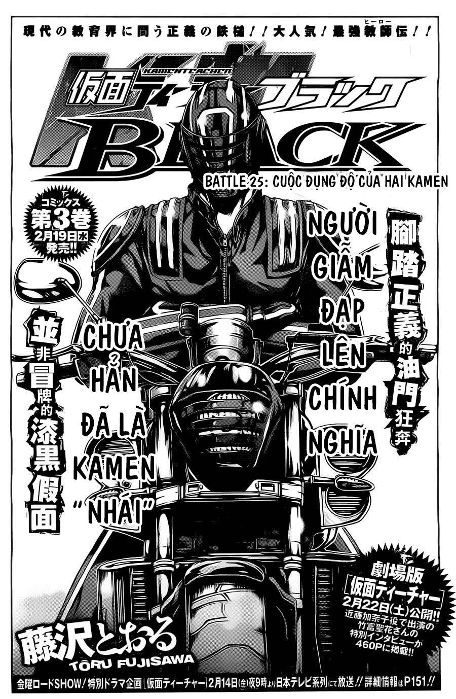 Kamen Teacher Black Chapter 26 - Trang 2