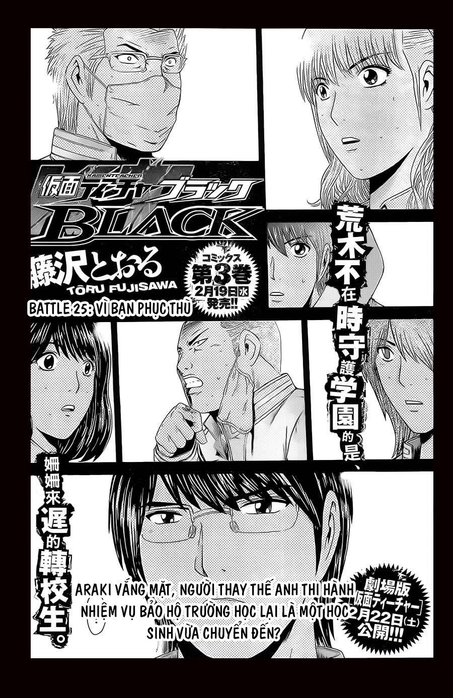 Kamen Teacher Black Chapter 25 - Trang 2