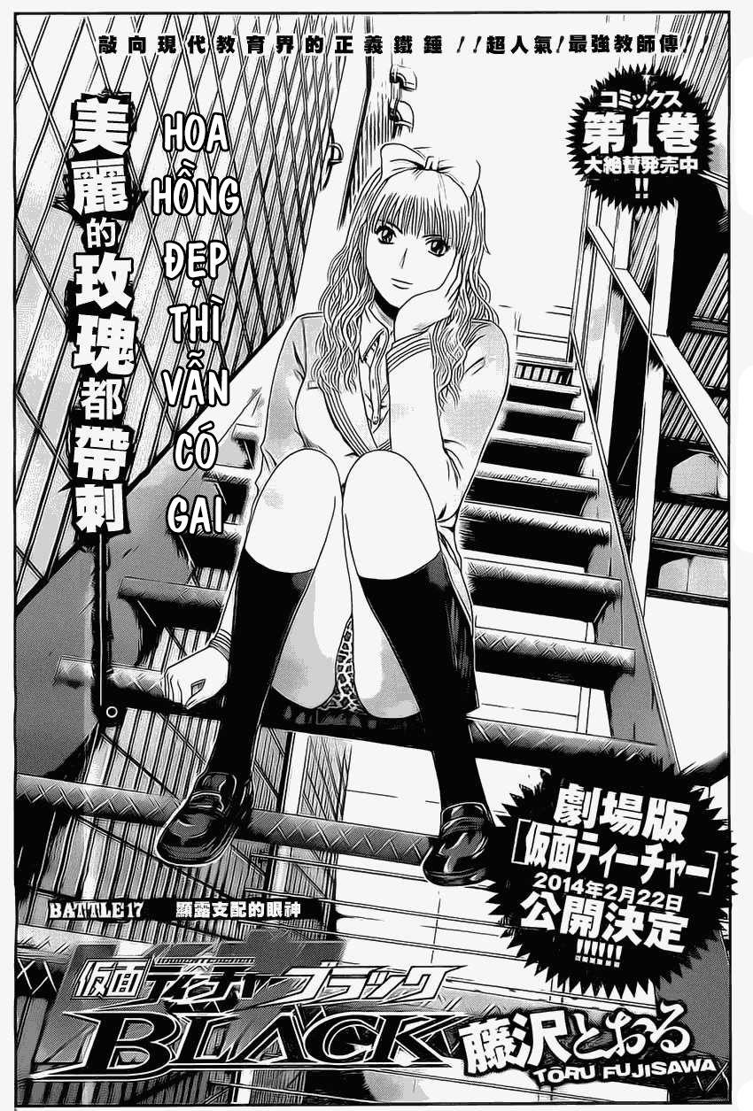 Kamen Teacher Black Chapter 17 - Trang 2