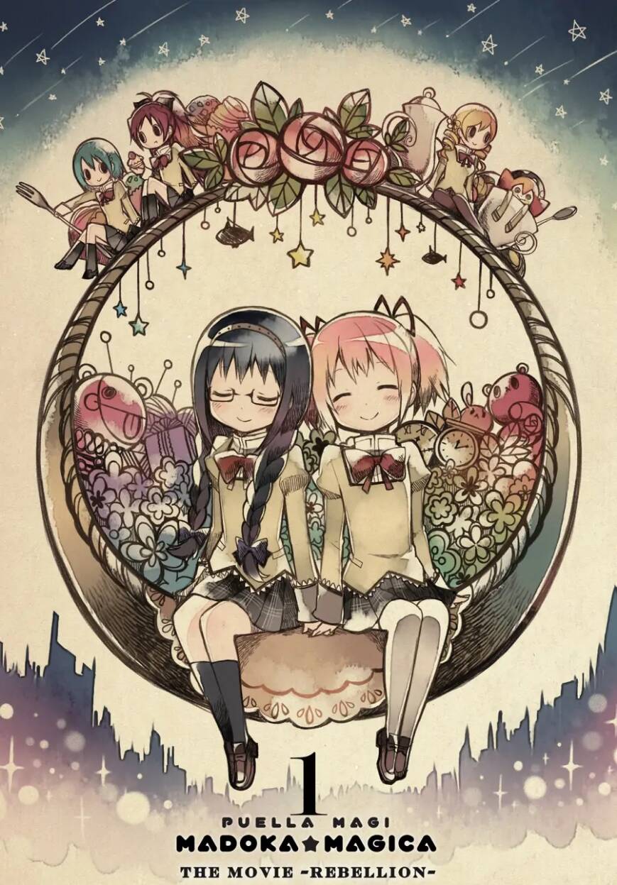 Puella Magi Madoka Magica: The Movie -Rebellion Chapter 1 - Trang 2