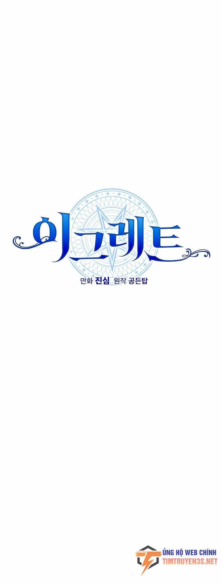 Nhà Hiền Triết Yigret Chapter 85 - Trang 2