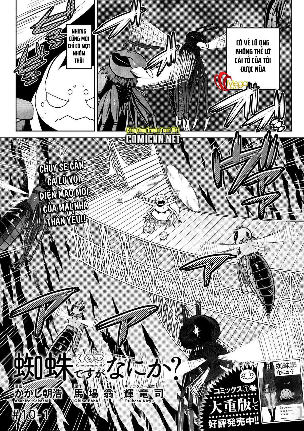 Kumo Desu Ga, Nani Ka? Chapter 110 - Trang 2