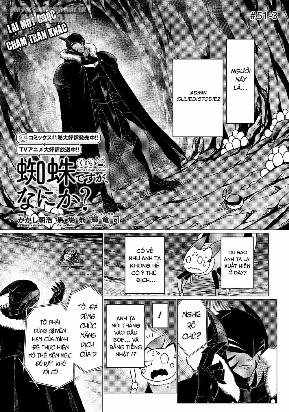 Kumo Desu Ga, Nani Ka? Chapter 104 - Trang 2