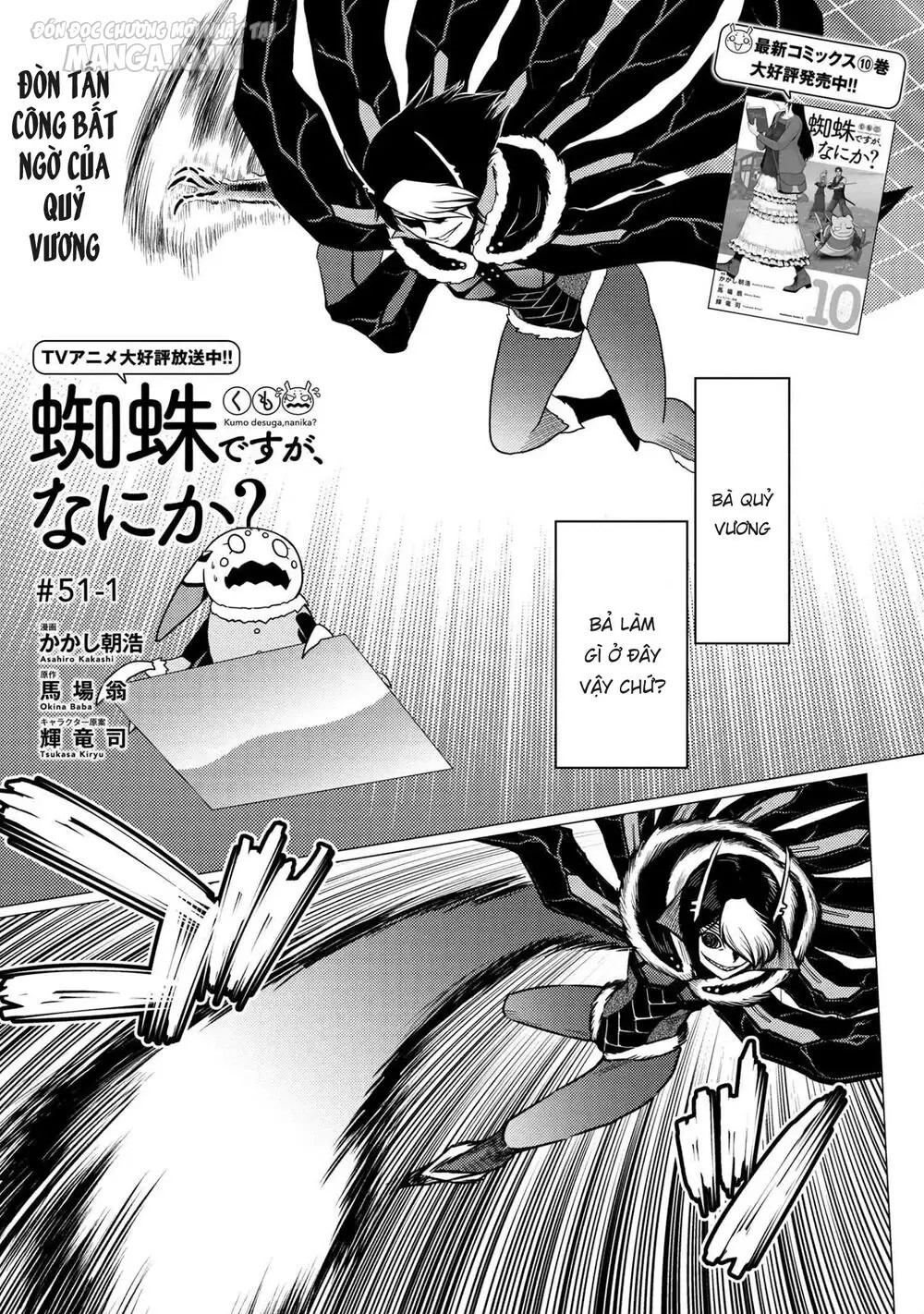 Kumo Desu Ga, Nani Ka? Chapter 102 - Trang 2