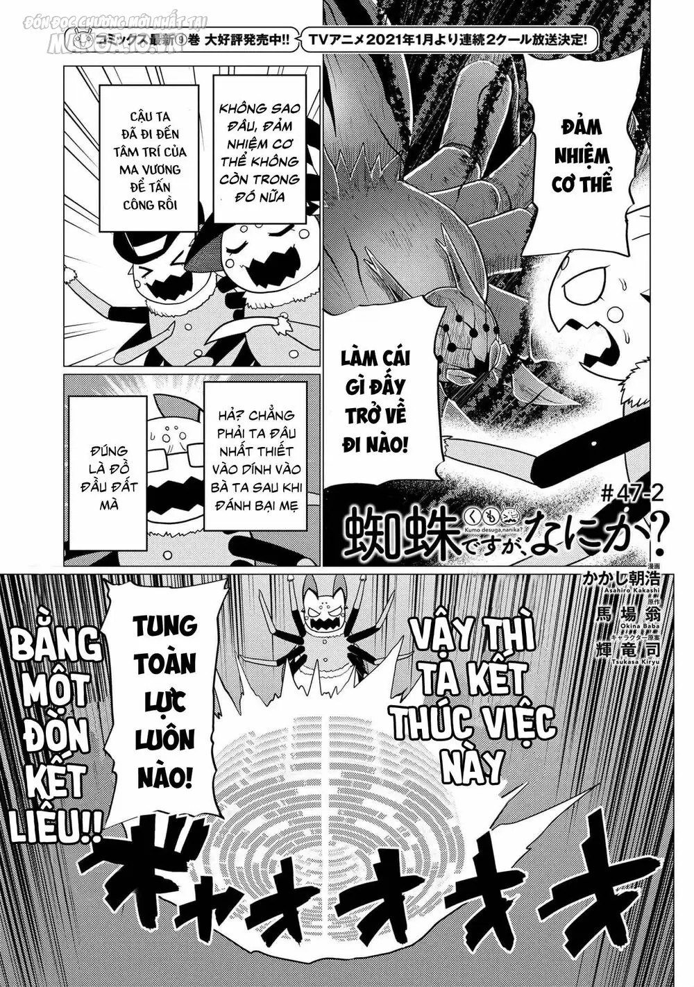 Kumo Desu Ga, Nani Ka? Chapter 94 - Trang 2