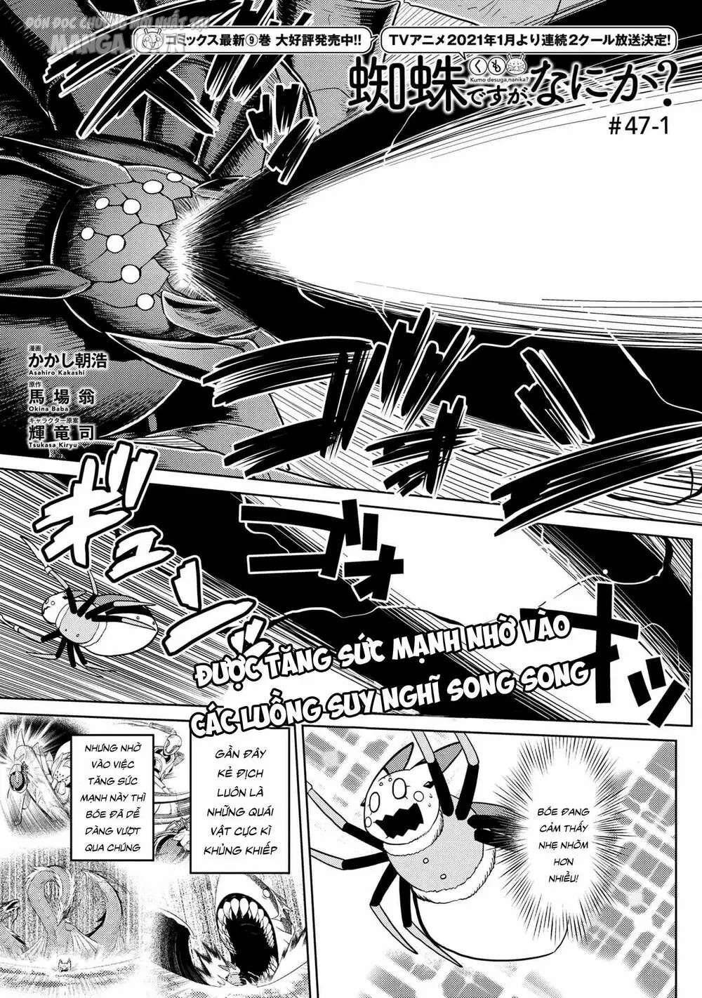 Kumo Desu Ga, Nani Ka? Chapter 93 - Trang 2