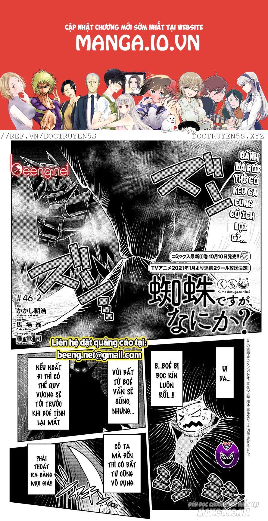 Kumo Desu Ga, Nani Ka? Chapter 92 - Trang 2