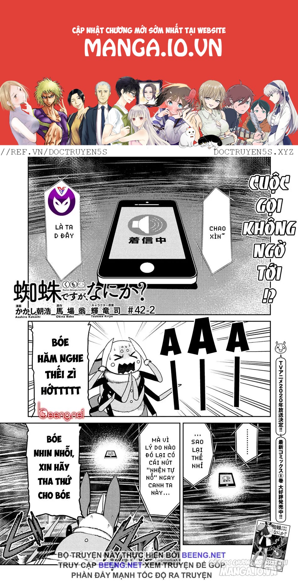 Kumo Desu Ga, Nani Ka? Chapter 84 - Trang 2