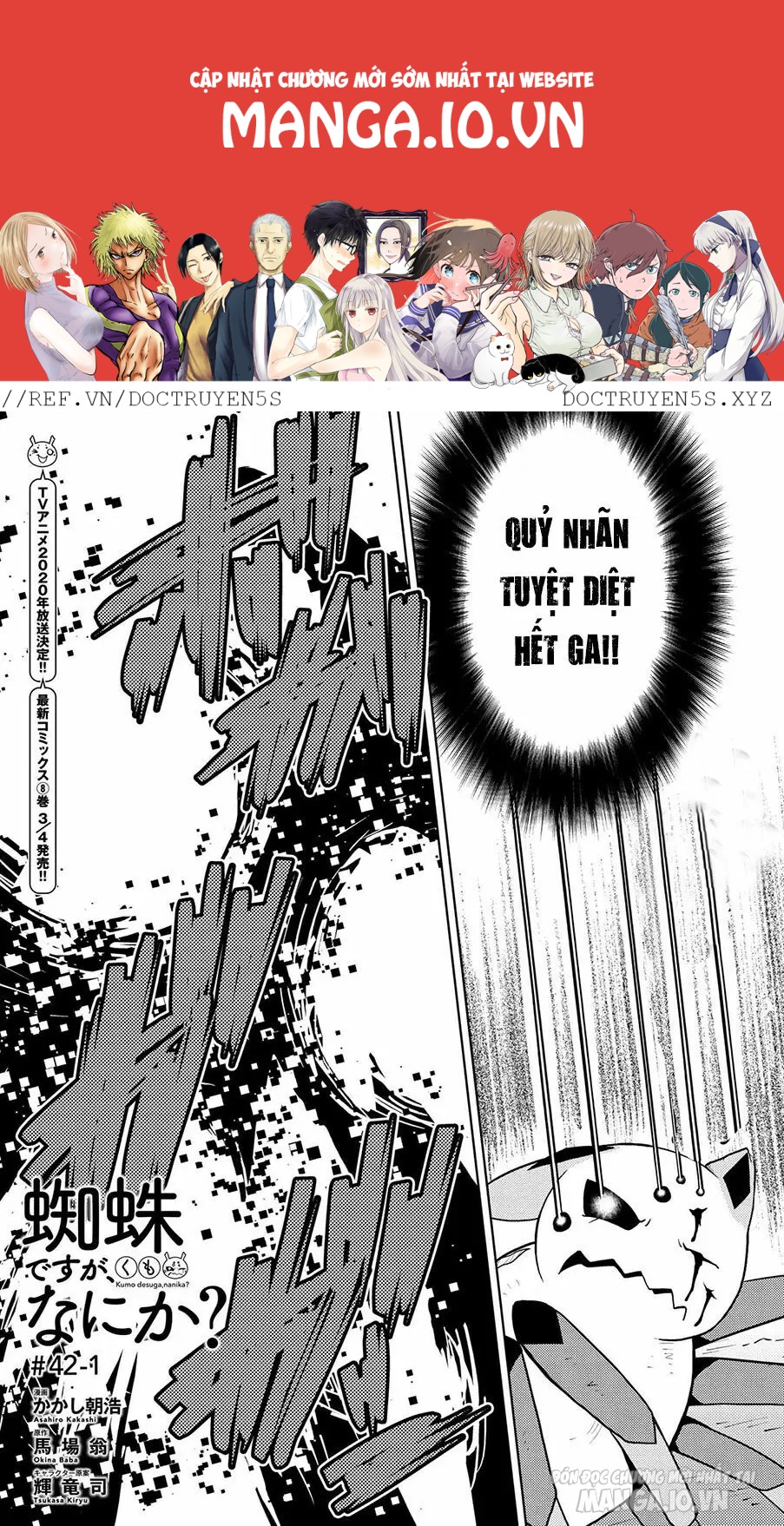 Kumo Desu Ga, Nani Ka? Chapter 83 - Trang 2