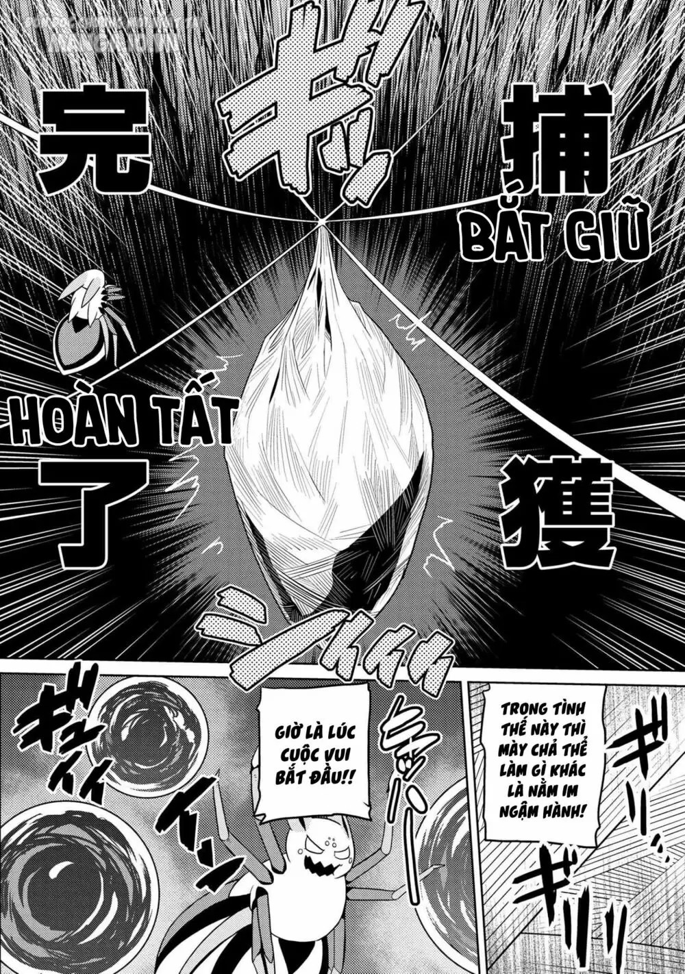 Kumo Desu Ga, Nani Ka? Chapter 74 - Trang 2