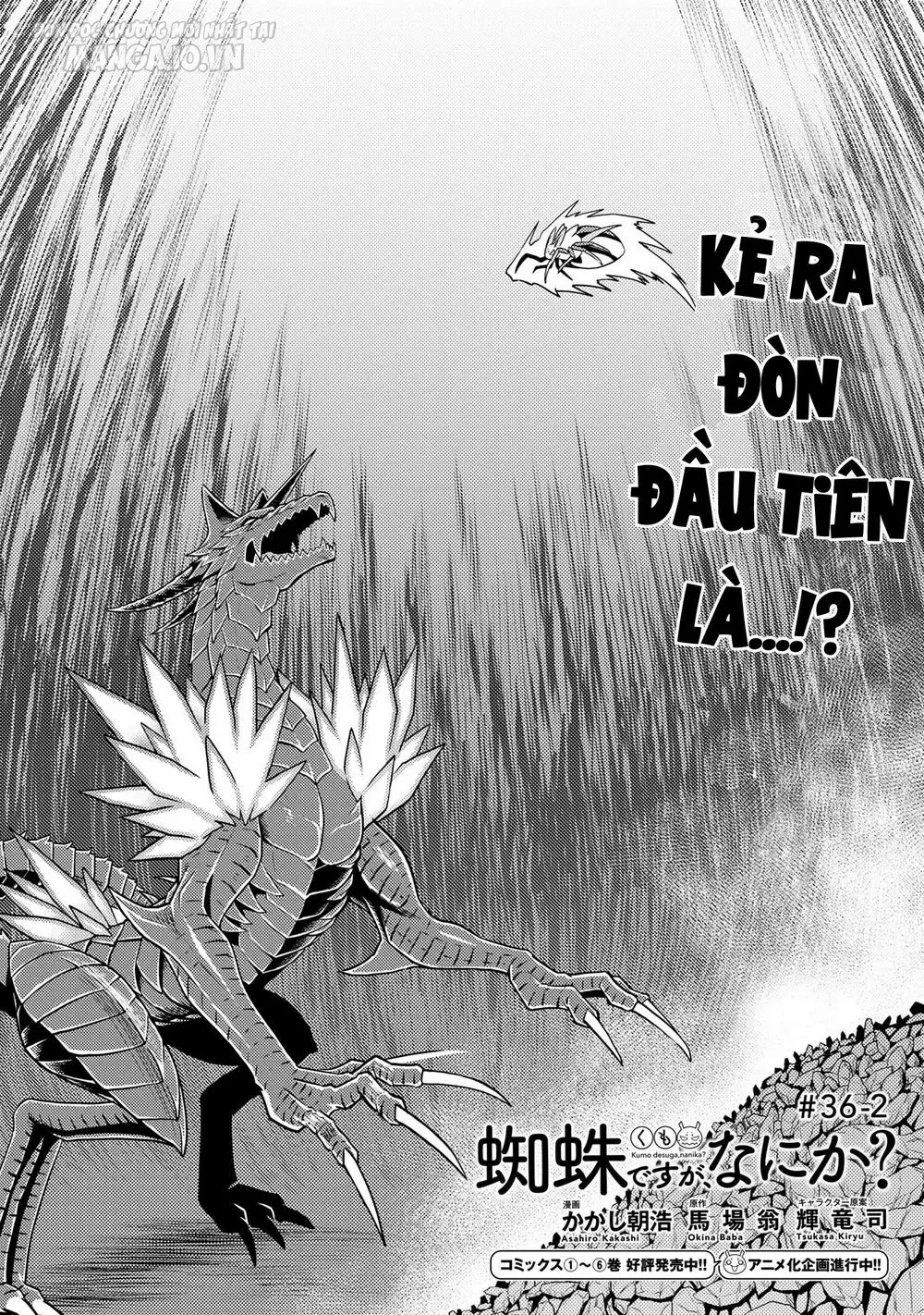 Kumo Desu Ga, Nani Ka? Chapter 72 - Trang 2