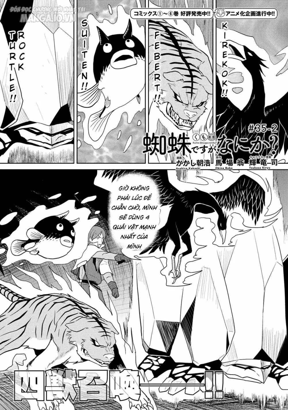 Kumo Desu Ga, Nani Ka? Chapter 70 - Trang 2