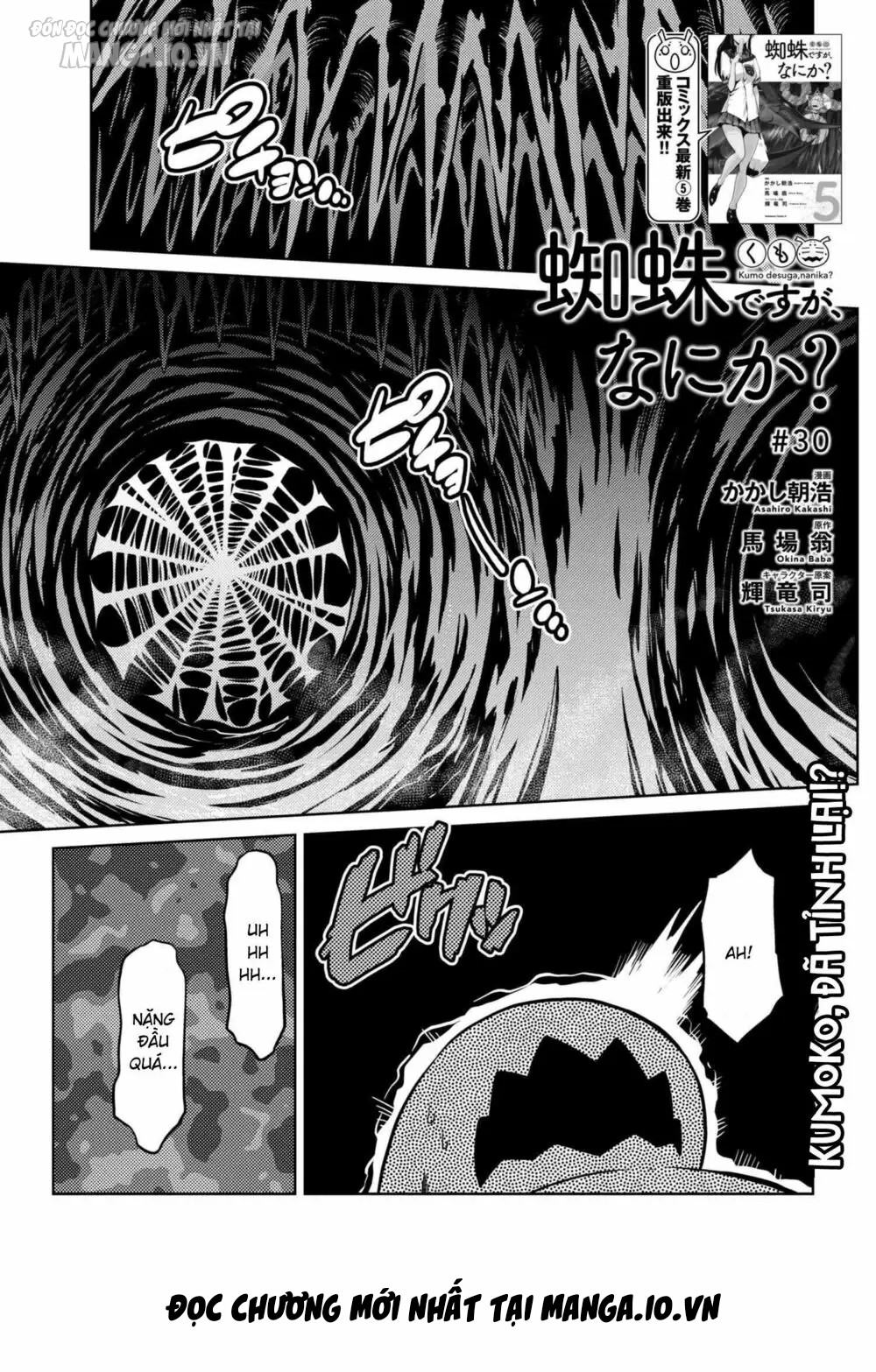 Kumo Desu Ga, Nani Ka? Chapter 59 - Trang 2