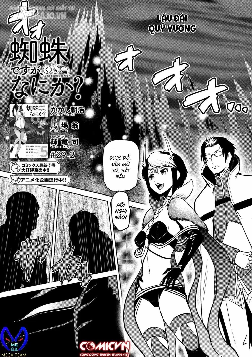 Kumo Desu Ga, Nani Ka? Chapter 57 - Trang 2