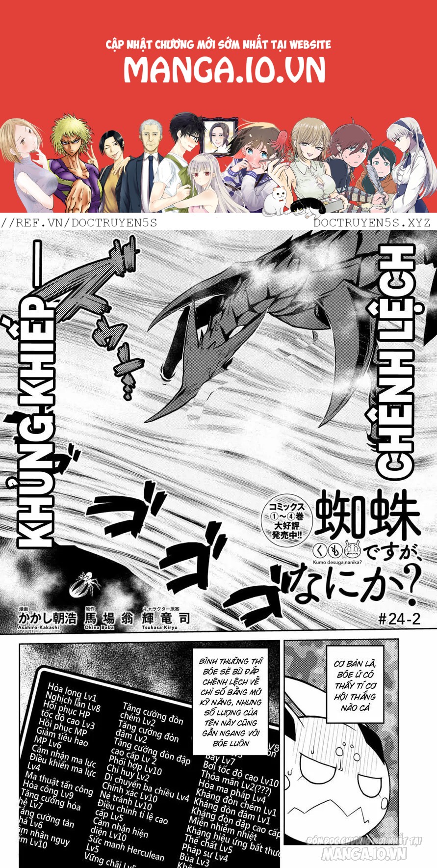 Kumo Desu Ga, Nani Ka? Chapter 48 - Trang 2