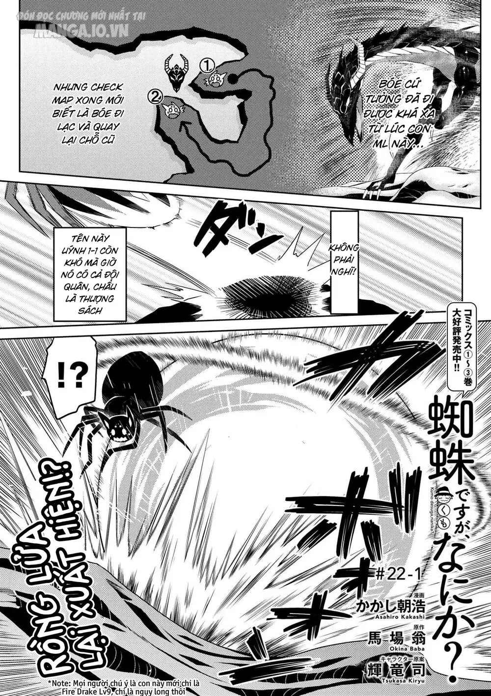 Kumo Desu Ga, Nani Ka? Chapter 43 - Trang 2