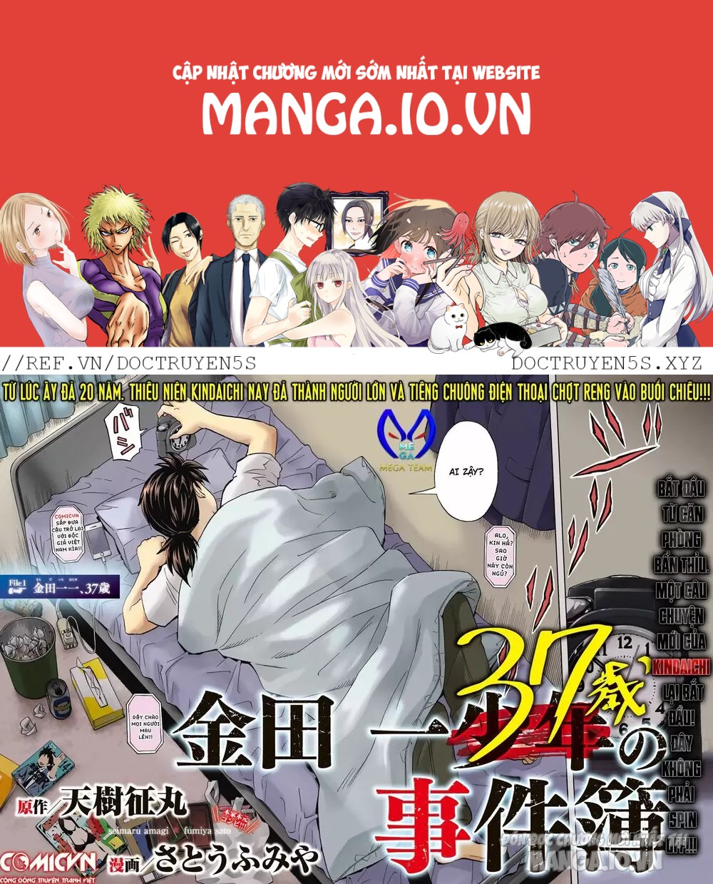 Kumo Desu Ga, Nani Ka? Chapter 42 - Trang 2