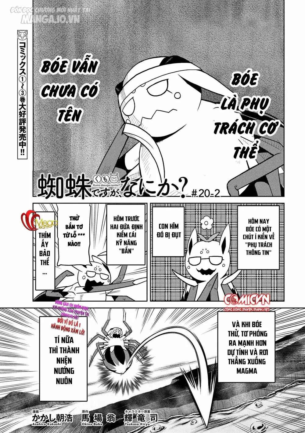 Kumo Desu Ga, Nani Ka? Chapter 39 - Trang 2