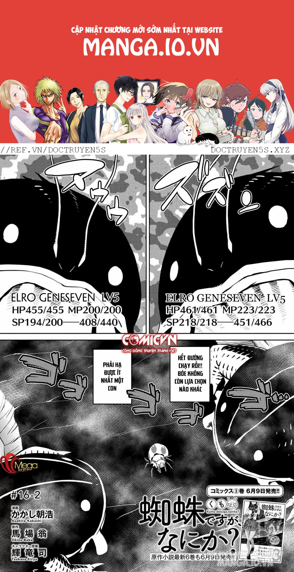 Kumo Desu Ga, Nani Ka? Chapter 31 - Trang 2