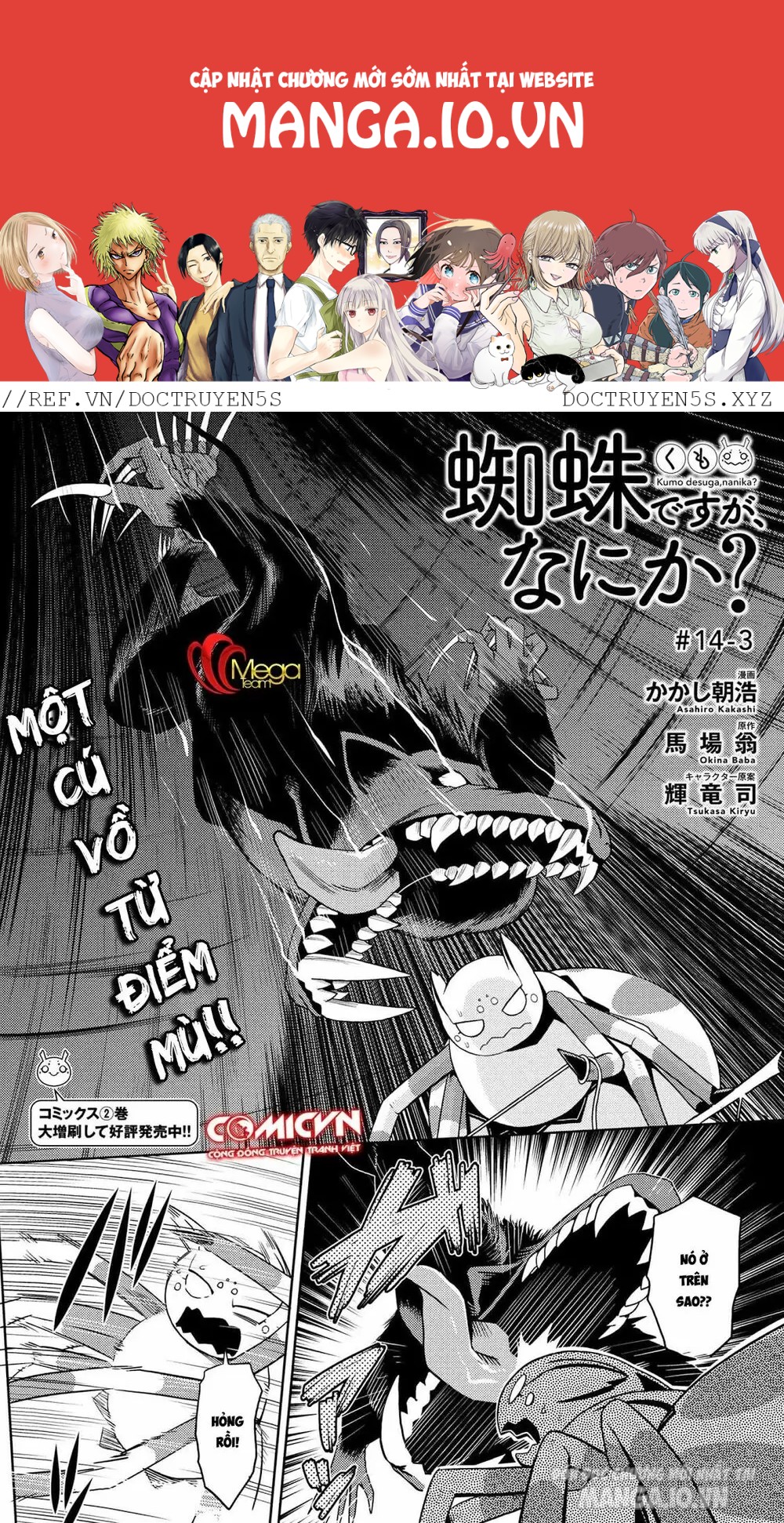 Kumo Desu Ga, Nani Ka? Chapter 24 - Trang 2